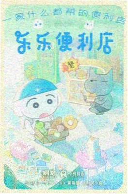 夏末观测站在线观看-第九影院动漫